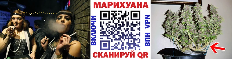 Где продают наркотики Уржум Каннабис  COCAIN  Гашиш 