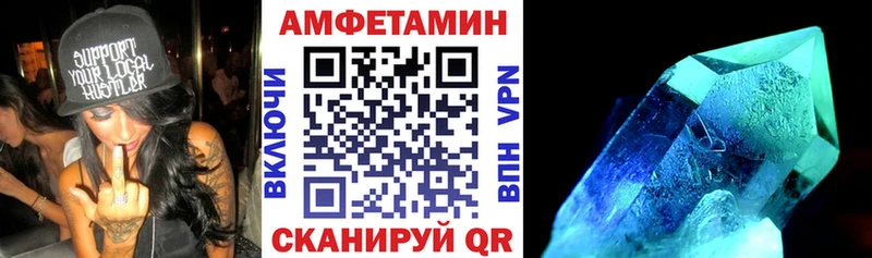 KRAKEN сайт Уржум Amphetamine Розовый