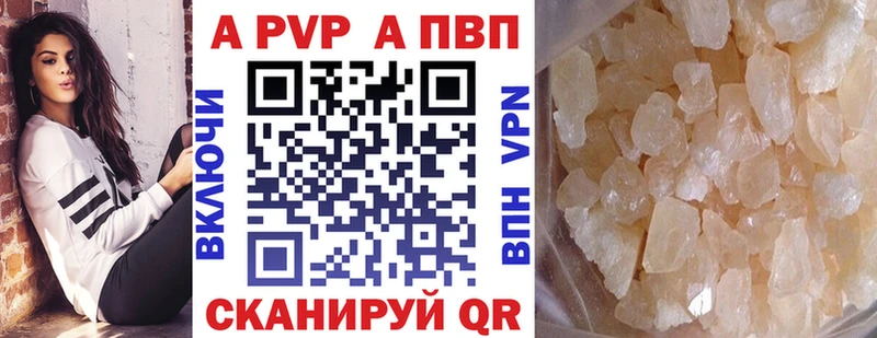 блэк спрут ссылка  Уржум  Альфа ПВП Соль  магазин продажи  