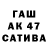 Кетамин VHQ Flura Bua