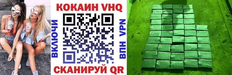 как найти наркотики  Уржум  даркнет состав  Cocaine Перу 