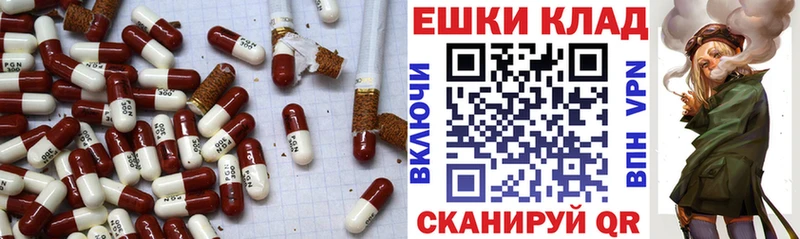 цена наркотик Уржум Ecstasy 300 mg