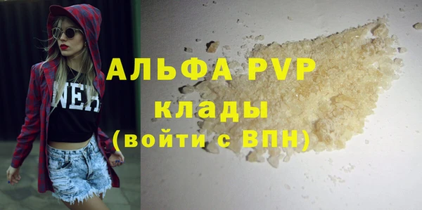 каннабис Абаза