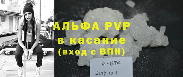 гашишное масло Абинск