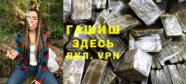 гашишное масло Абинск
