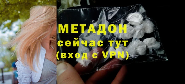 спиды Абдулино