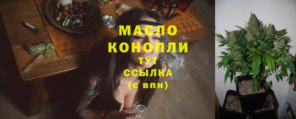 спиды Абдулино