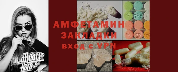 гашишное масло Абинск