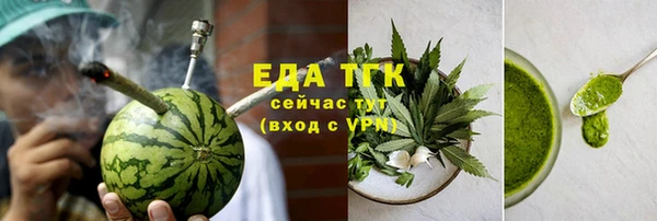 гашишное масло Абинск