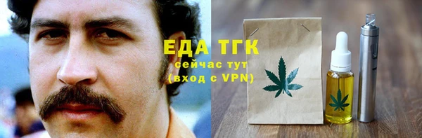 альфа пвп Михайловка