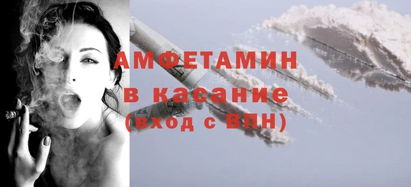 гашишное масло Абинск