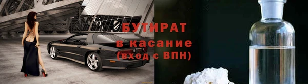 гашишное масло Абинск