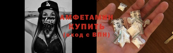 спиды Абдулино