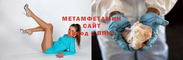 спиды Абдулино