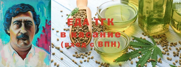 гашишное масло Абинск