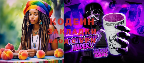 спиды Абдулино