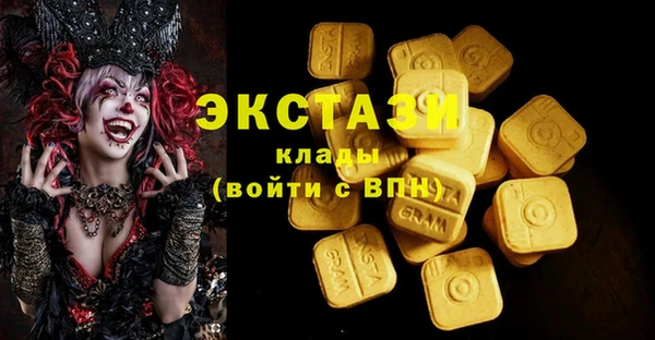 каннабис Абаза