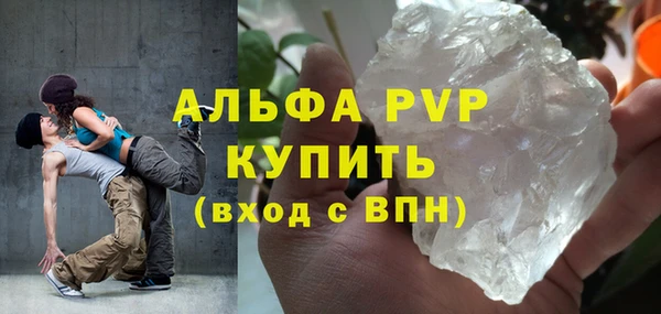 гашишное масло Абинск