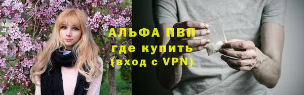 спиды Абдулино