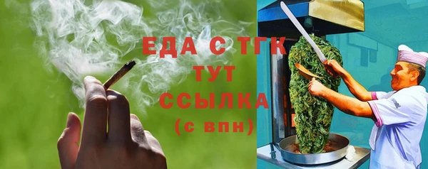 гашишное масло Абинск