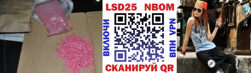 маркетплейс какой сайт  закладки  Уржум  Лсд 25 экстази кислота 