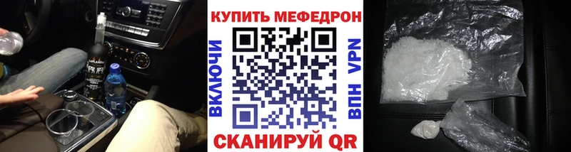 Мефедрон VHQ Уржум