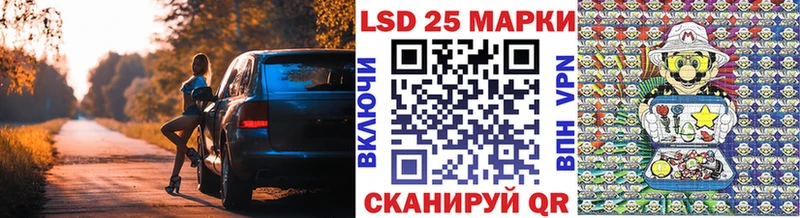Наркотические марки 1,5мг  OMG зеркало  Уржум 
