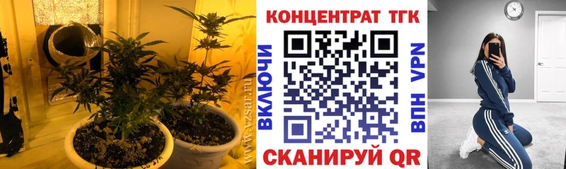 наркотики  Уржум  ТГК гашишное масло 