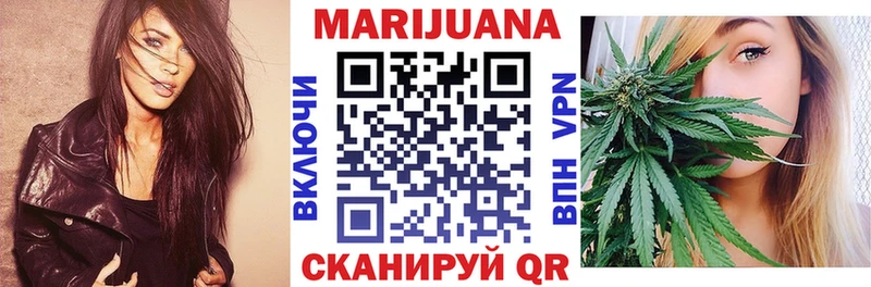 МЕГА онион Уржум Каннабис конопля сколько стоит